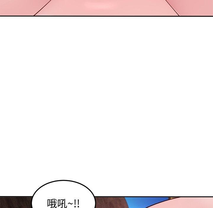 后宫之王 第27话 44.jpg