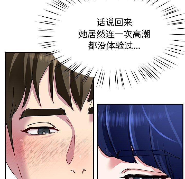 后宫之王 第27话 26.jpg