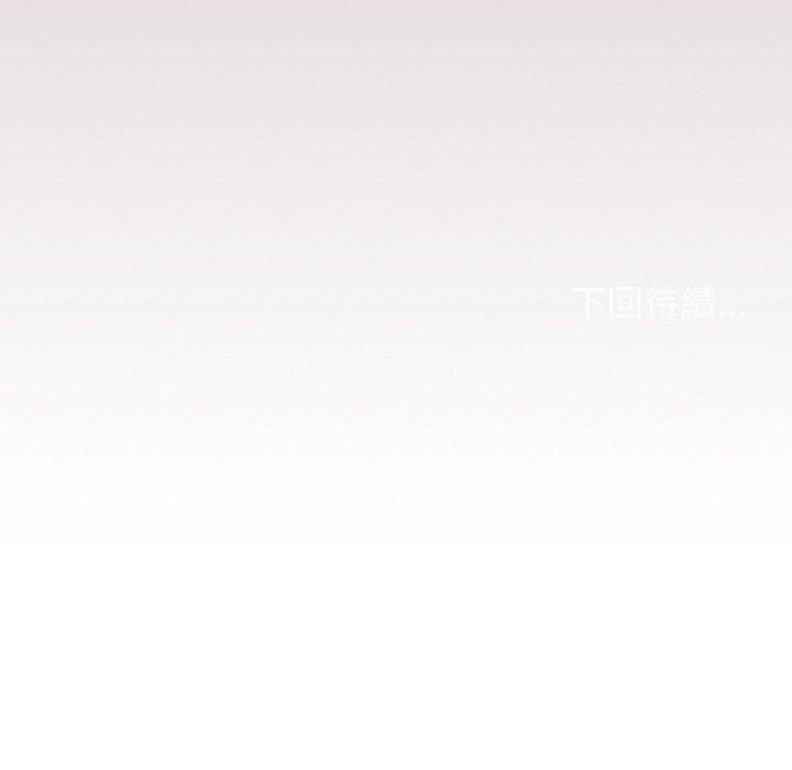 缺德邻居难相处 第26话 12.jpg