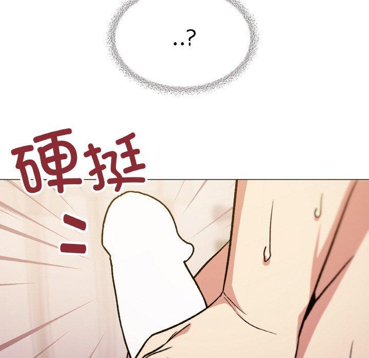 缺德邻居难相处 第26话 79.jpg
