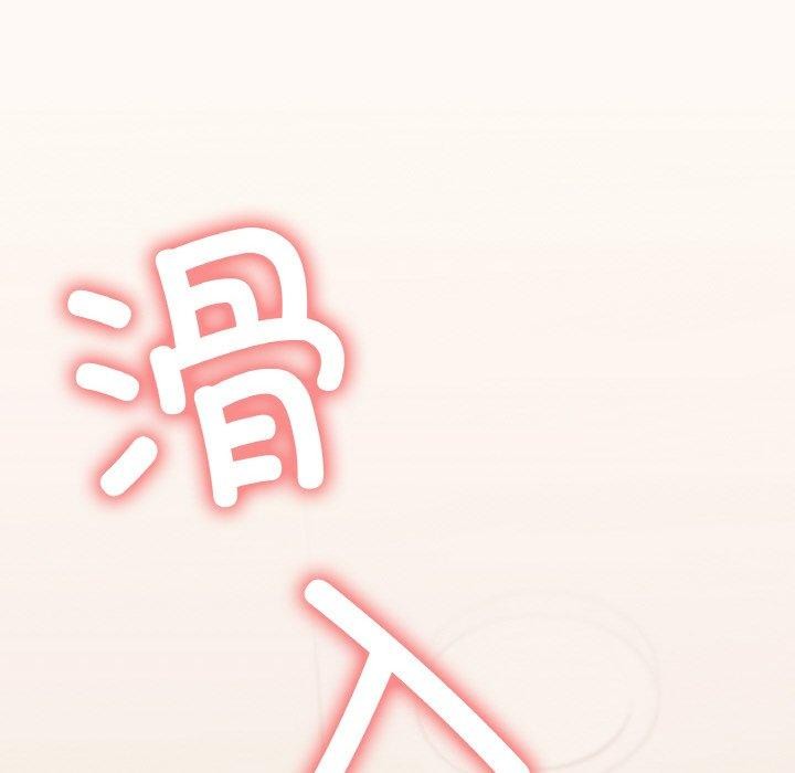 缺德邻居难相处 第26话 215.jpg