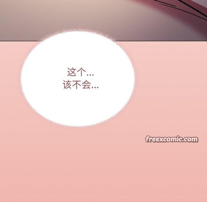 缺德邻居难相处 第26话 225.jpg