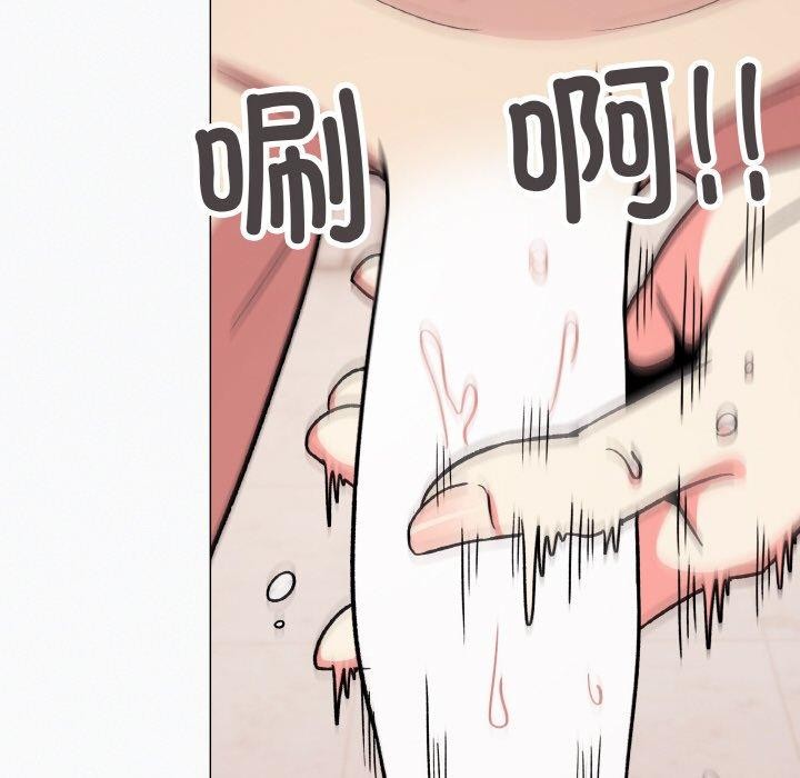缺德邻居难相处 第26话 145.jpg
