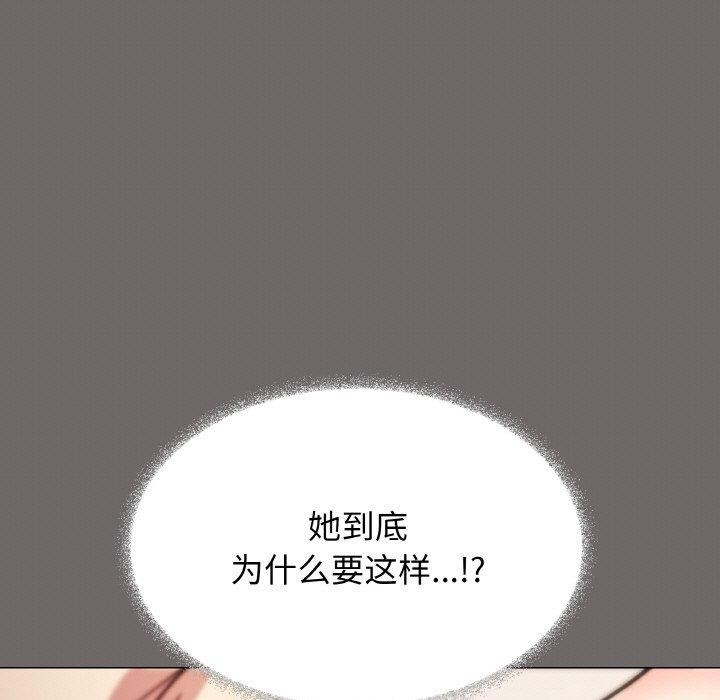 缺德邻居难相处 第26话 41.jpg