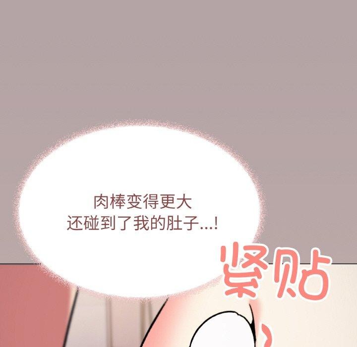 缺德邻居难相处 第26话 166.jpg