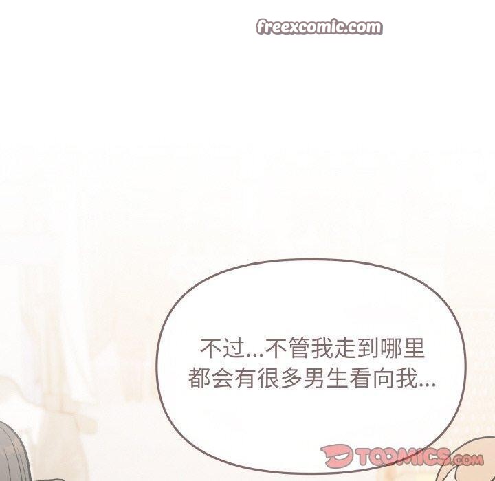 缺德邻居难相处 第26话 60.jpg