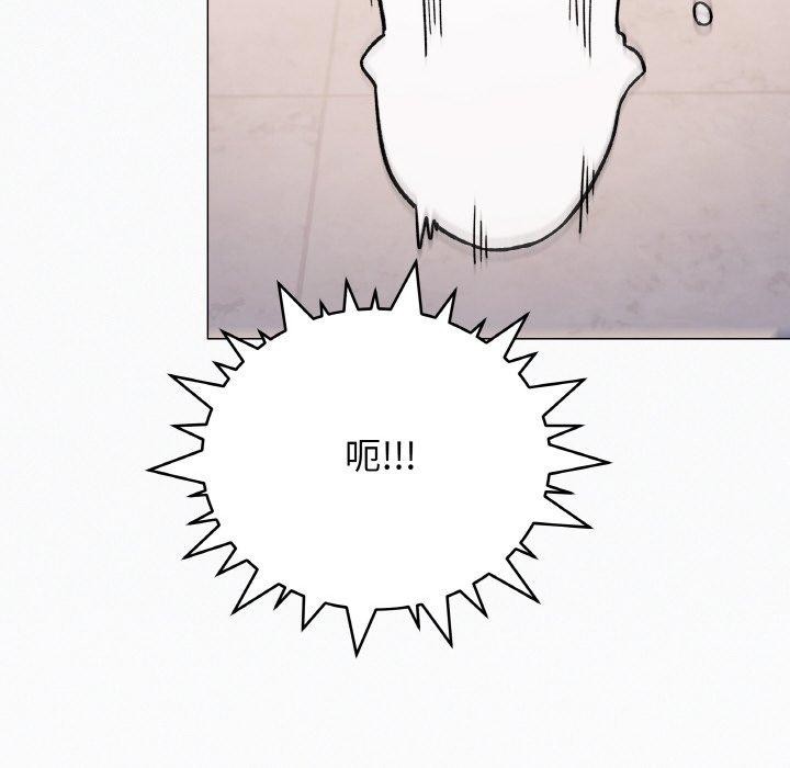 缺德邻居难相处 第26话 146.jpg