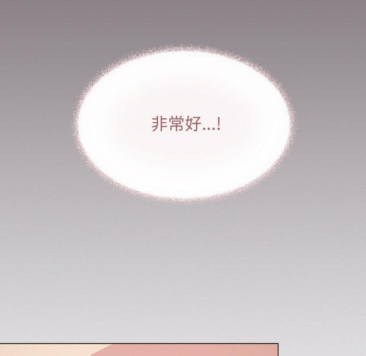 缺德邻居难相处 第26话 142.jpg