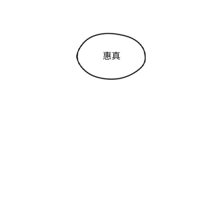 居委会的秘密 第24话 86.jpg