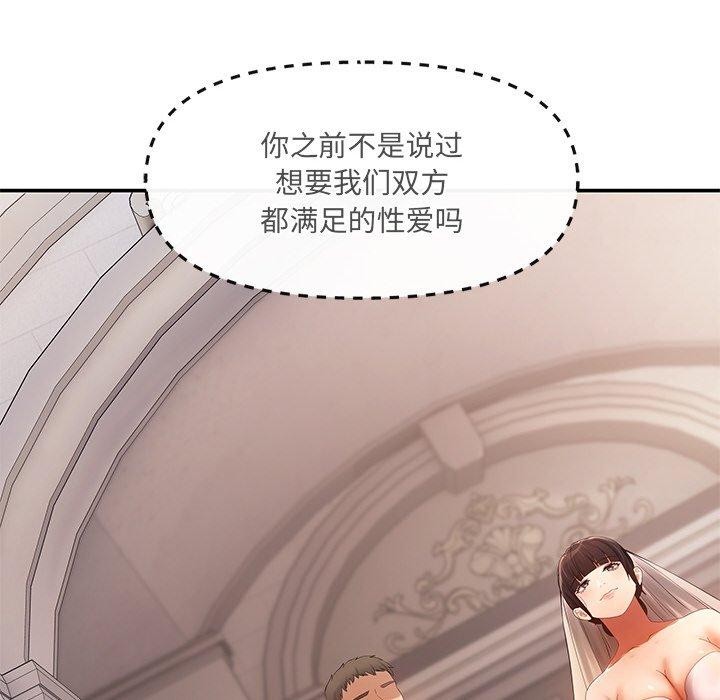 居委会的秘密 第24话 227.jpg