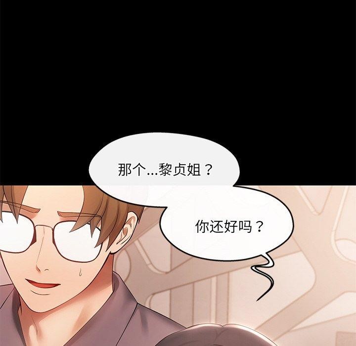 居委会的秘密 第24话 153.jpg