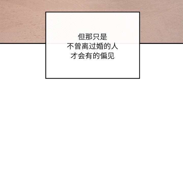 居委会的秘密 第24话 216.jpg