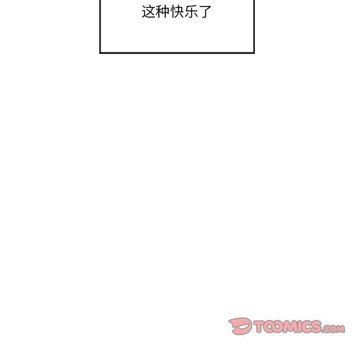 居委会的秘密 第24话 245.jpg