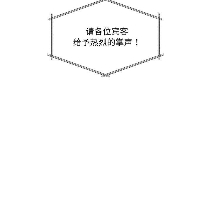 居委会的秘密 第24话 193.jpg