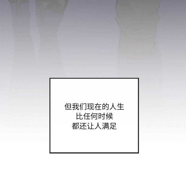 居委会的秘密 第24话 264.jpg