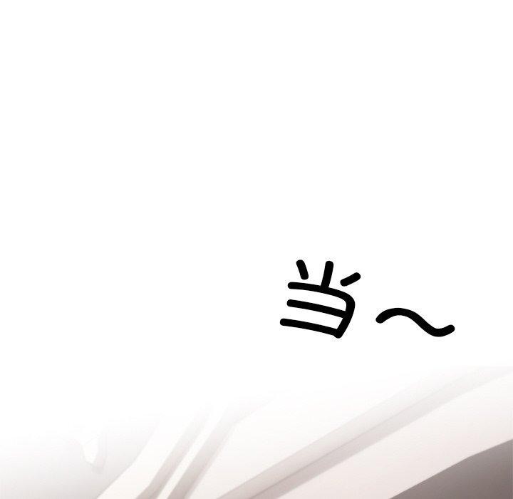 居委会的秘密 第24话 246.jpg