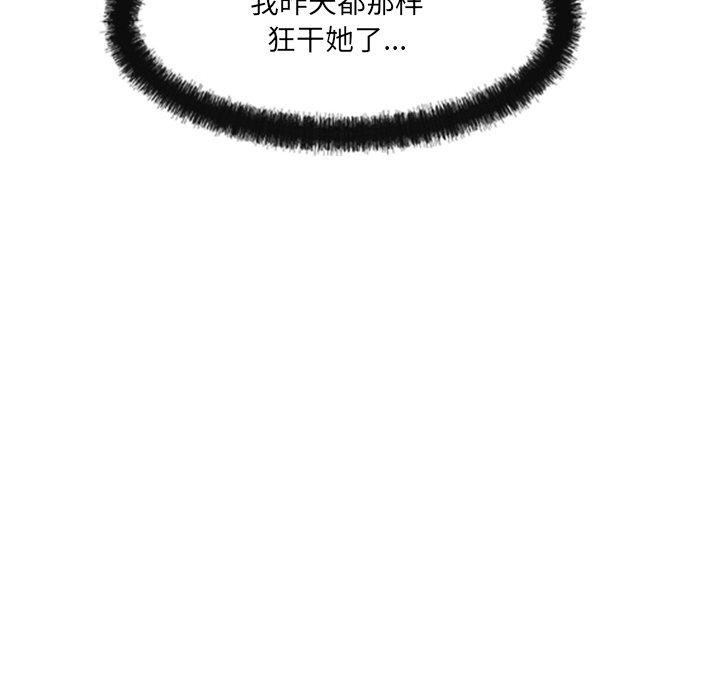 居委会的秘密 第24话 51.jpg