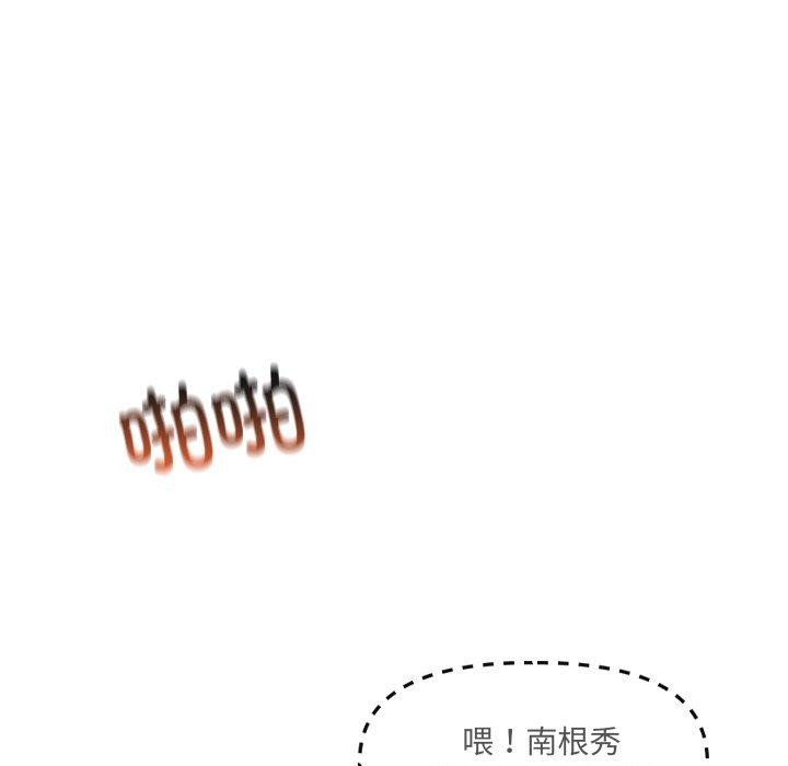居委会的秘密 第24话 217.jpg