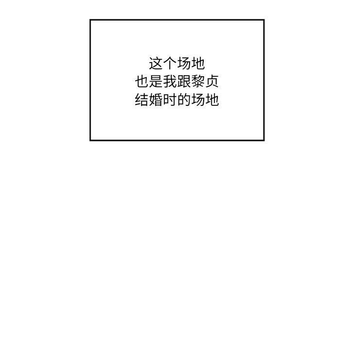 居委会的秘密 第24话 249.jpg