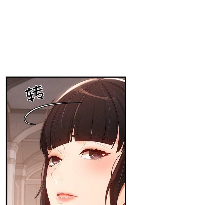 居委会的秘密 第24话 238.jpg