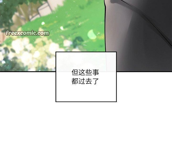 居委会的秘密 第24话 180.jpg