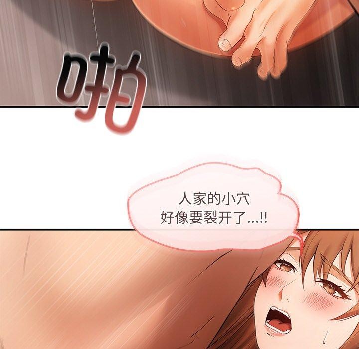 居委会的秘密 第24话 63.jpg