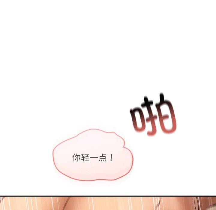 居委会的秘密 第24话 61.jpg
