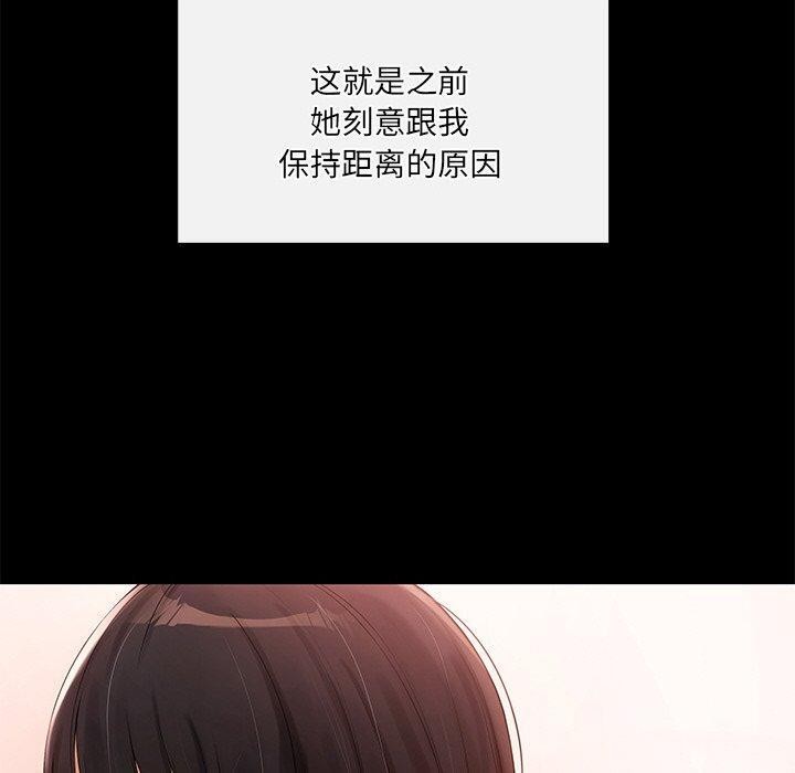 居委会的秘密 第24话 170.jpg