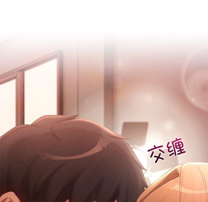 居委会的秘密 第24话 42.jpg