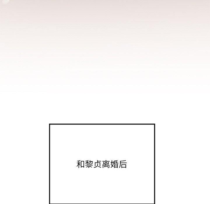 居委会的秘密 第24话 101.jpg