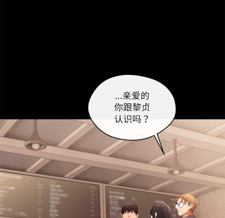 居委会的秘密 第24话 161.jpg