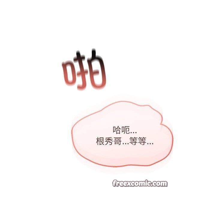 居委会的秘密 第24话 60.jpg