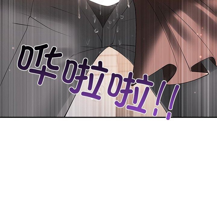 居委会的秘密 第24话 233.jpg