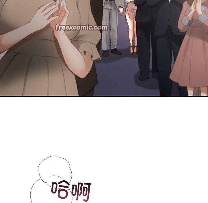 居委会的秘密 第24话 255.jpg
