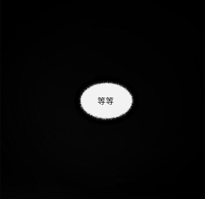 居委会的秘密 第24话 164.jpg