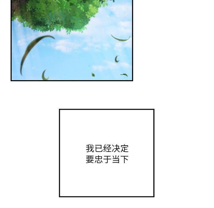 居委会的秘密 第24话 187.jpg