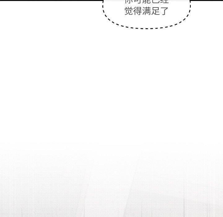 居委会的秘密 第24话 229.jpg