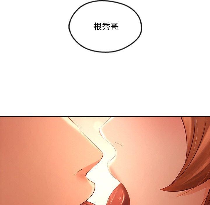 居委会的秘密 第24话 46.jpg