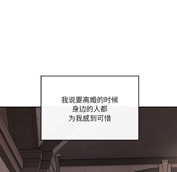 居委会的秘密 第24话 213.jpg