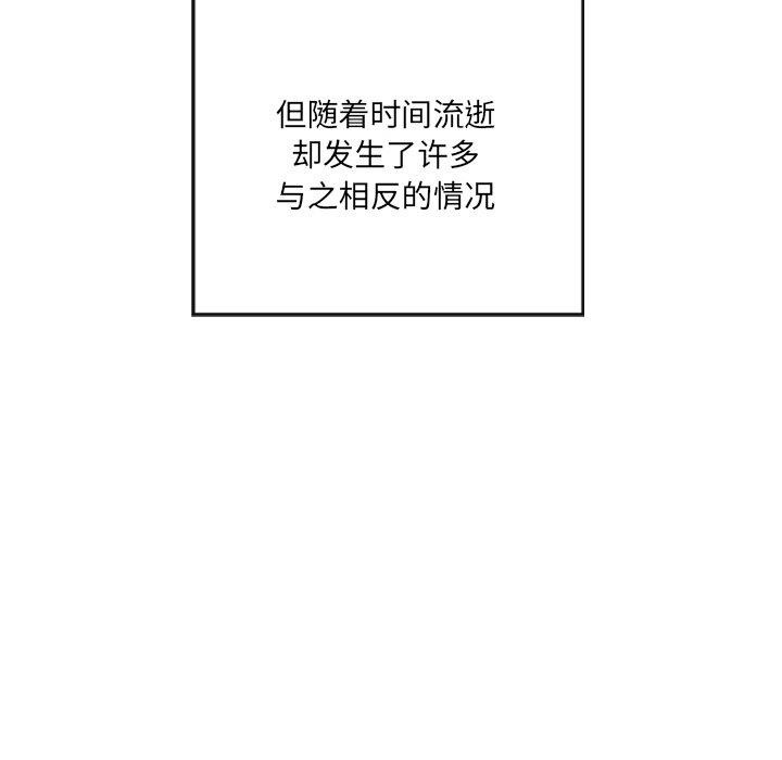 居委会的秘密 第24话 133.jpg
