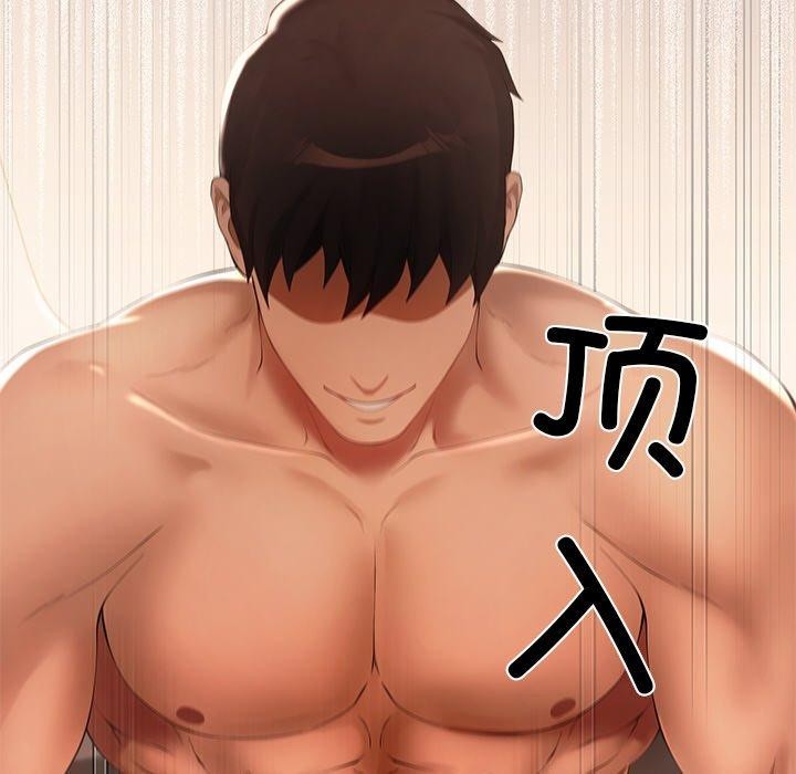 居委会的秘密 第24话 88.jpg