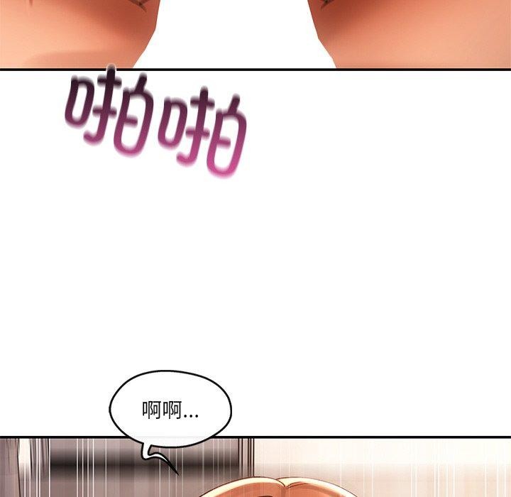 居委会的秘密 第24话 29.jpg