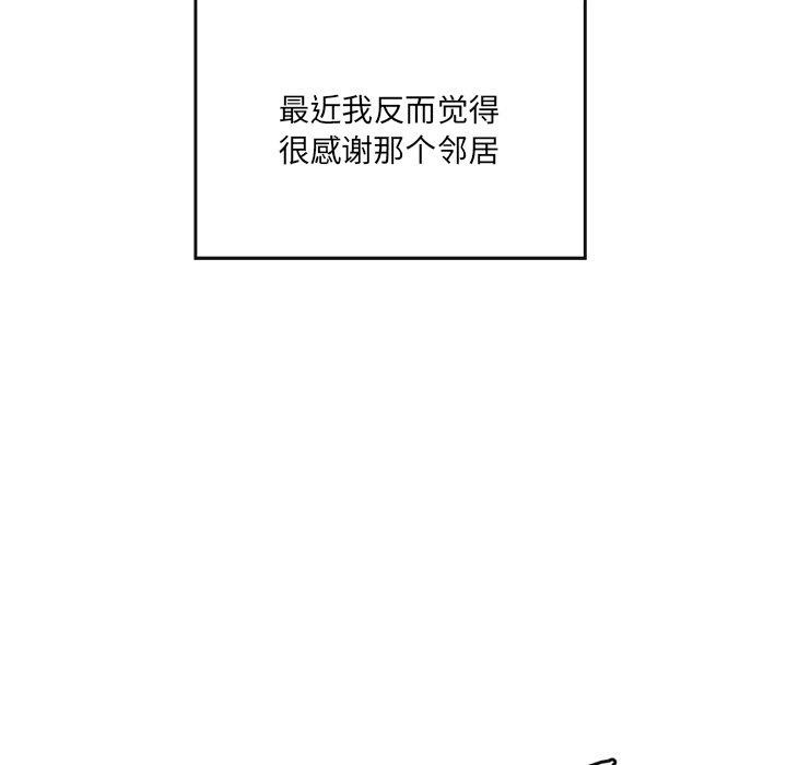 居委会的秘密 第24话 235.jpg