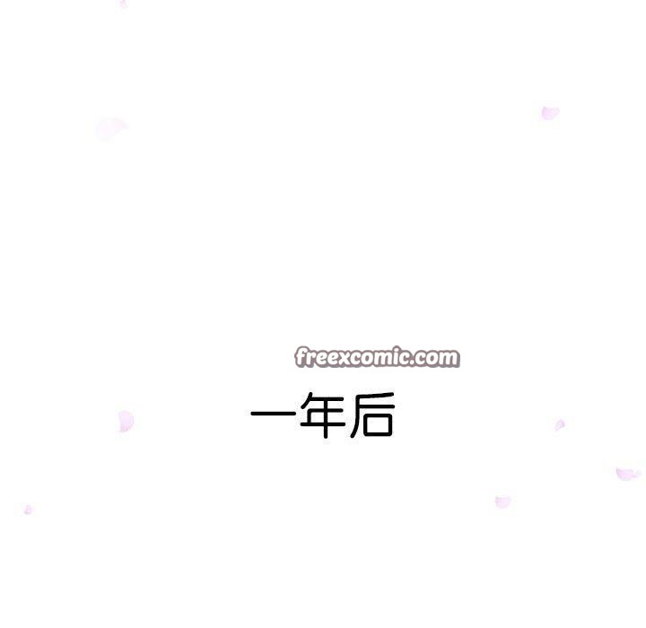 居委会的秘密 第24话 120.jpg