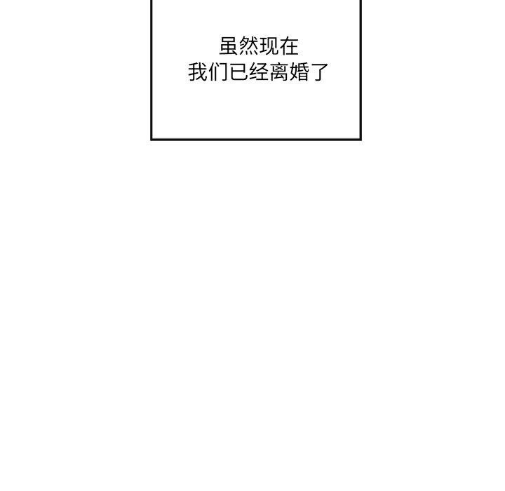 居委会的秘密 第24话 253.jpg