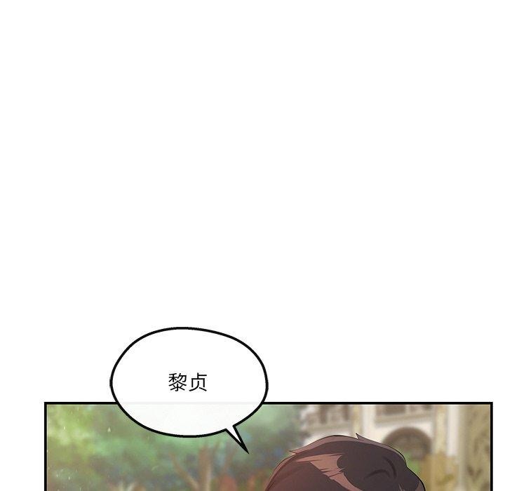 居委会的秘密 第24话 182.jpg