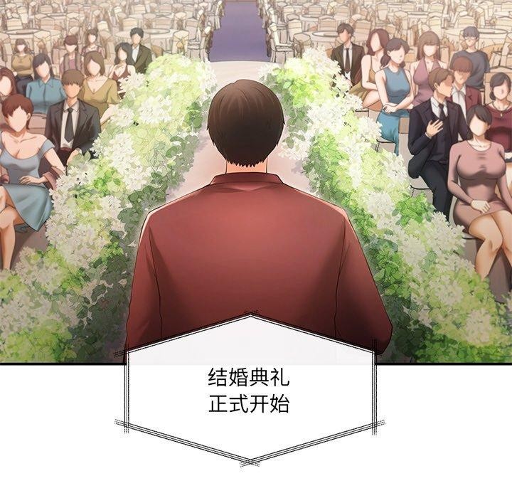 居委会的秘密 第24话 191.jpg