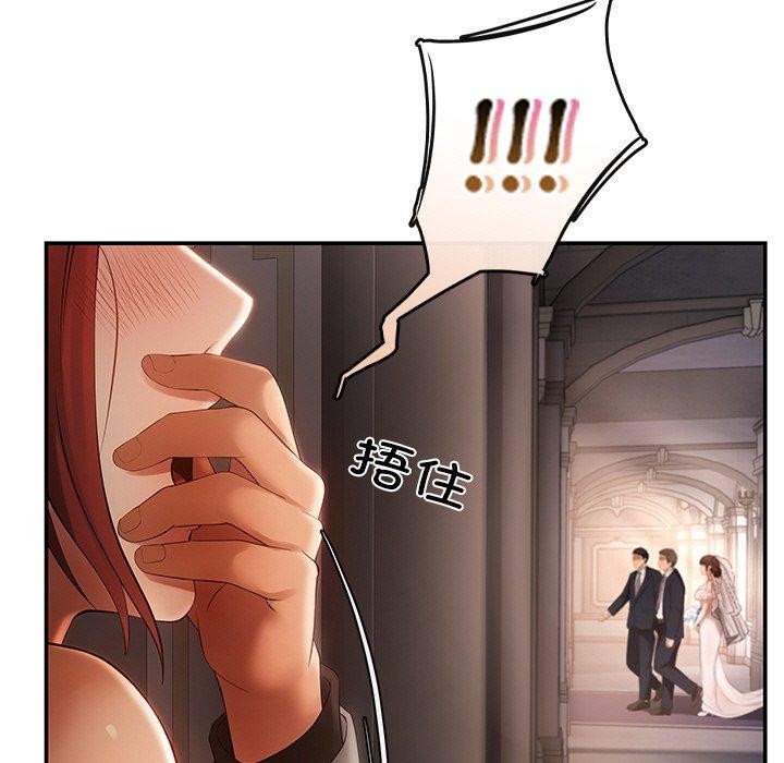 居委会的秘密 第24话 236.jpg