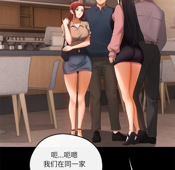 居委会的秘密 第24话 162.jpg