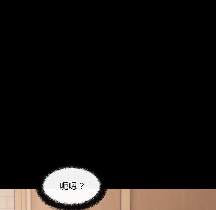 居委会的秘密 第24话 157.jpg